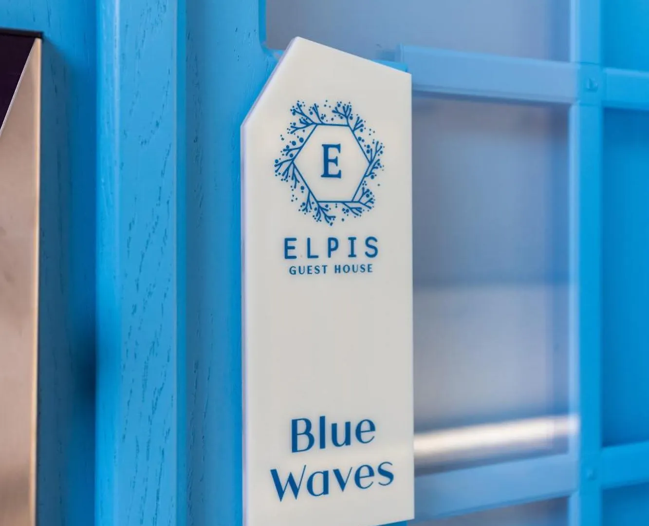Elpis Guest House Himare